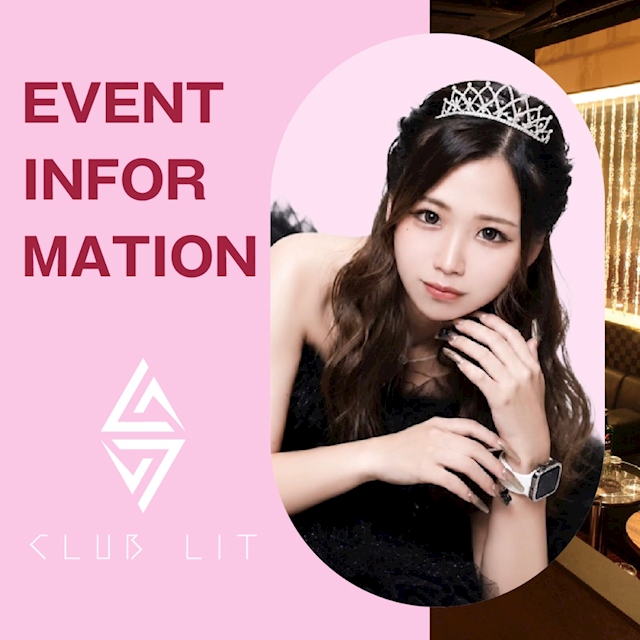 ピックアップニュース ▶EVENT #イベント情報をお知らせします