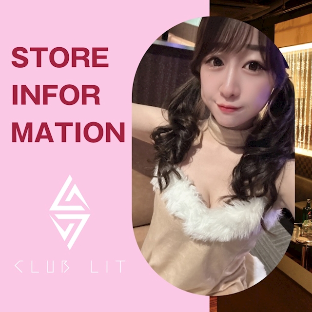 ピックアップニュース ▶STORE #初めてご来店される方へ