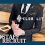 ピックアップニュース ▶STAFF RECRUIT #仕事とプライベートを両立
