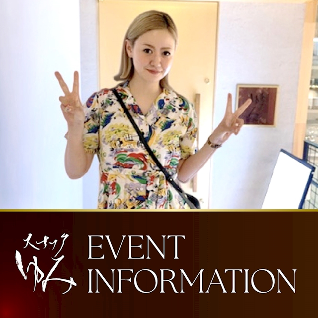 ピックアップニュース ▶EVENT #イベント情報をお知らせします
