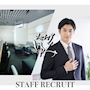 ピックアップニュース ▶STAFF RECRUIT #仕事とプライベートを両立