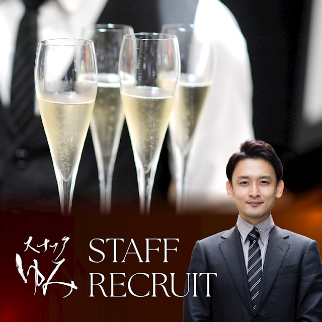 ピックアップニュース ▶STAFF RECRUIT #仕事とプライベートを両立