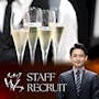 ピックアップニュース ▶STAFF RECRUIT #仕事とプライベートを両立