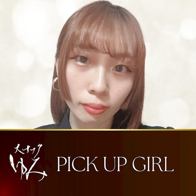 ピックアップニュース ▶PICKUP GIRL #おすすめキャストをご紹介