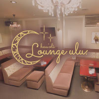 店舗写真 Lounge ulu・ウル - 岡崎のクラブ/ラウンジ