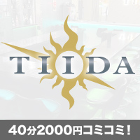TIIDA - 溝の口のガールズバー