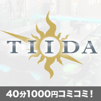 店舗写真 TIIDA・ティーダ - 溝の口のガールズバー