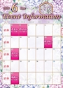 ピックアップニュース ⭐️6月のカレンダー 、イベント⭐️