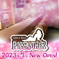 近くの店舗 PINK PANTHER