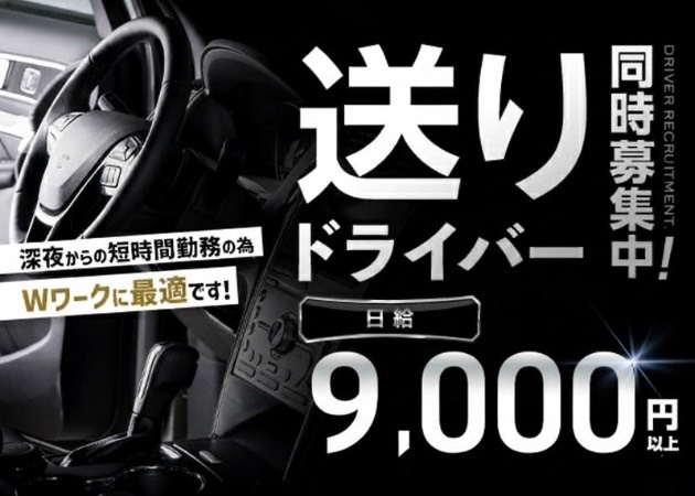 ポケパラ体入 鳥100mixBAR・トリヒャクミックスバー - 船橋のオカマ/ニューハーフ男性スタッフ募集