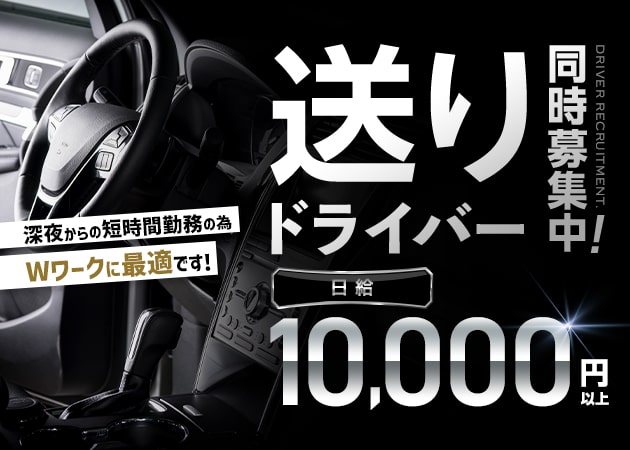 船橋のオカマ/ニューハーフ求人/アルバイト情報「鳥100mixBAR」