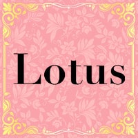 近くの店舗 Lotus