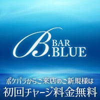 BAR B の公式サイト画像