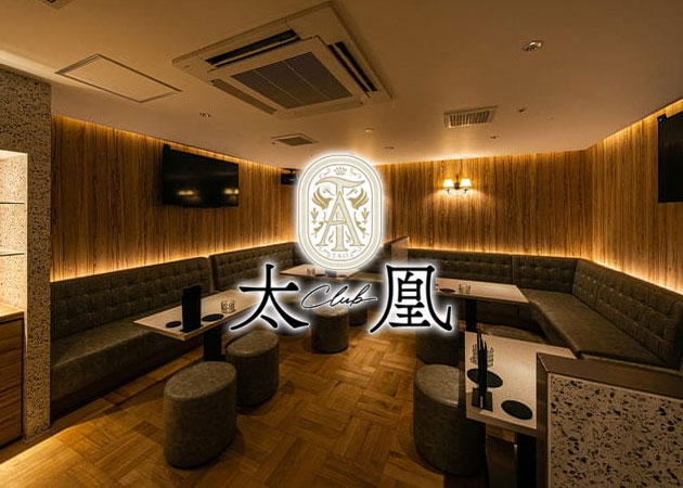 Club太凰 職種：(1)フロアレディ
(2)ガールさん