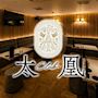 Club太凰