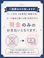 ピックアップニュース 💳カード決済一時停止のお知らせ💳