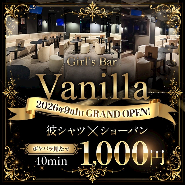 ピックアップニュース ✨ポケパラクーポン✨