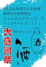 ピックアップニュース ８月イベント！！！！