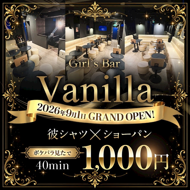 ピックアップニュース ✨ポケパラクーポン✨