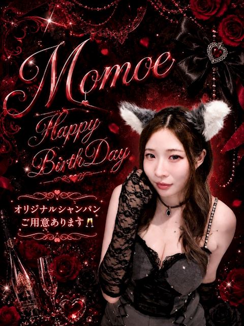 ピックアップニュース ももえちゃん🎂バースデー月間