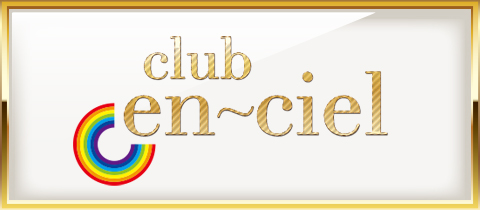 鹿児島/天文館/キャバクラ/アンシエル