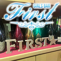 GIRLS BAR First