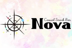 Nova・ノヴァ - 三宮のスナック 店舗写真