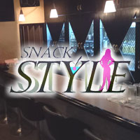 STYLE - 諫早市・高城町のスナック