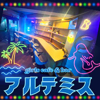 girls cafe＆bar アルテミス