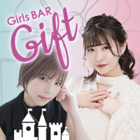 店舗写真 GIFT・ギフト - すすきのガールズバー