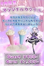 ピックアップニュース 🌙9月限定カクテル