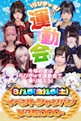 ピックアップニュース ♚﻿8月 コスプレ‪𝐃𝐚𝐲‬