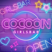 店舗写真 COCOON 苦竹店・コクーン - 苦竹のガールズバー