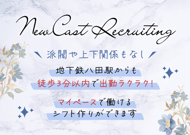 ポケパラ体入 snack DAYS・デイズ - 名古屋 中村区のスナックスタッフ募集