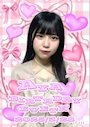 ピックアップニュース 🎂あや Birthday Event🎂