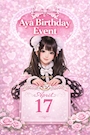 ピックアップニュース 💗💗 あや バースデーイベント 💗💗