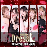 店舗写真 Girls Bar Dress・ドレス - 中洲のガールズバー