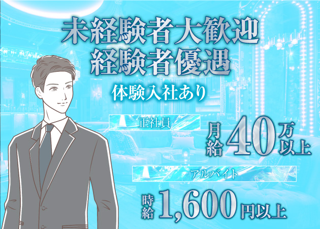 赤羽の朝・昼ガールズバー求人/アルバイト情報「CLUB LOCO」