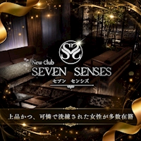 店舗写真 SEVEN SENSES・セブンセンシズ - 福島市のキャバクラ