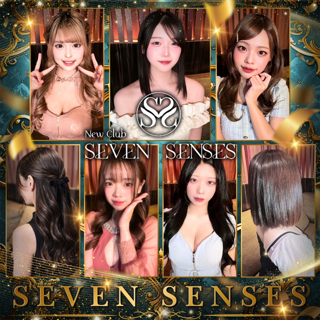 SEVEN SENSES - 福島市のキャバクラ