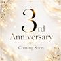 ピックアップニュース 【3rd Anniversary】3周年イベント、近日情報解禁❗❗