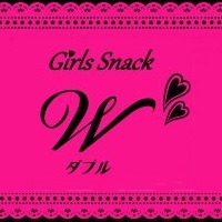 Girls Snack W - 長町のガールズスナック