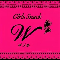 店舗写真 Girls Snack W・ダブル - 長町のスナック
