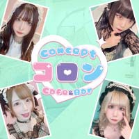 Concept Cafe&Bar コロン