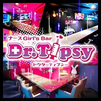 店舗写真 Dr.Tipsy・ドクターティプシー - 金町のガールズバー