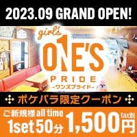 girl's ONE'S PRIDE の公式サイト画像