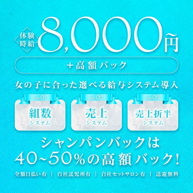 G class - 三重 四日市のキャバクラ