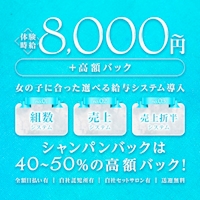 店舗写真 G class・ジークラス - 三重 四日市のキャバクラ