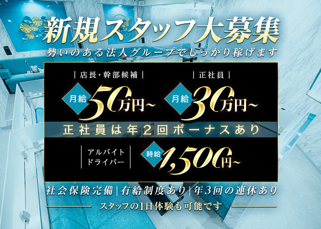 三重 四日市のキャバクラ求人/アルバイト情報「G class」