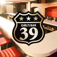 近くの店舗 girls bar 39